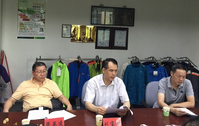 2017.9.1 省國資委劉寶和主任來華源廠調(diào)研22.jpg