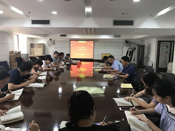 黨支部召開(kāi)第五專題學(xué)習(xí)研討.JPG
