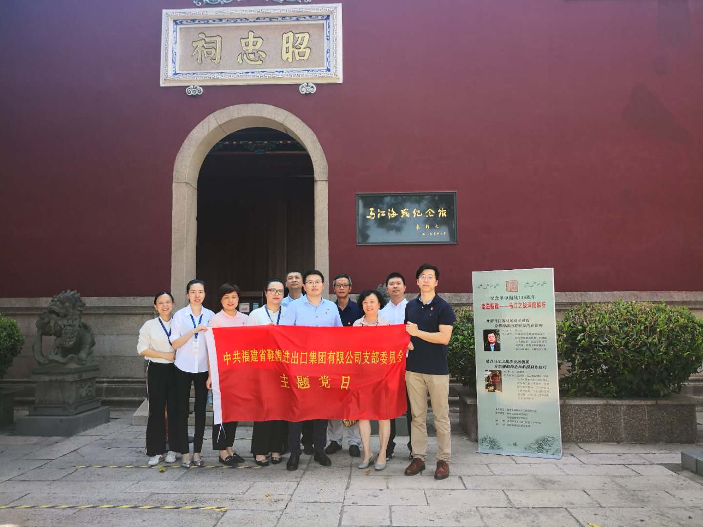 馬江海戰(zhàn)參觀學習.jpg 馬江海戰(zhàn)參觀學習.jpg