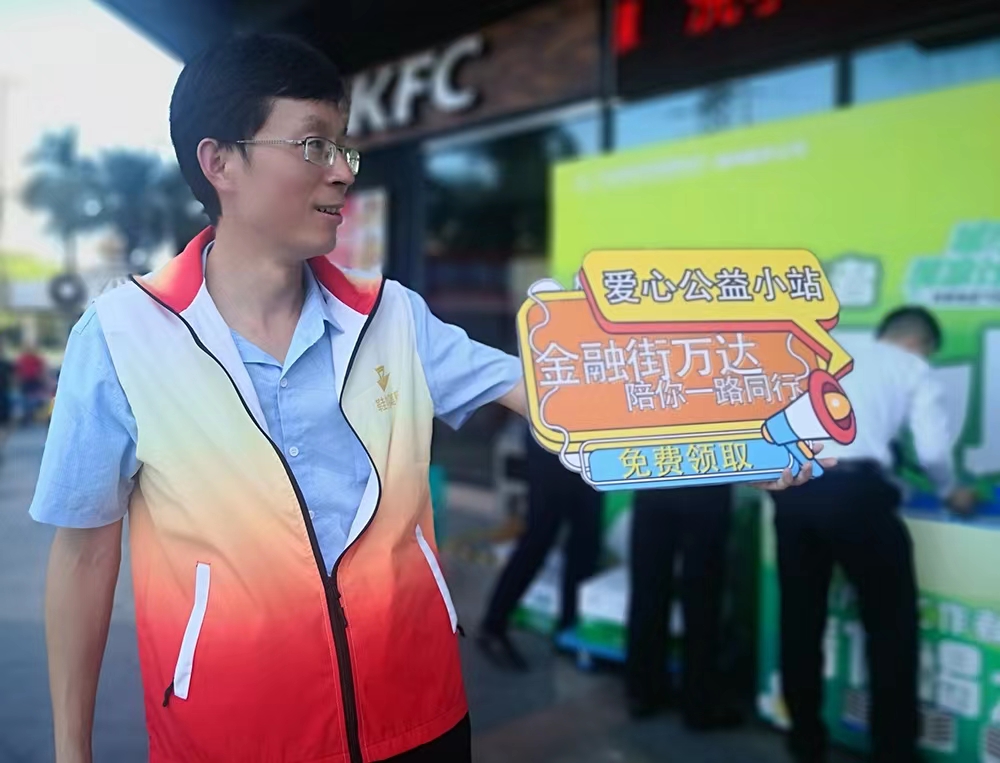 愛心公益小站.jpg 愛心公益小站.jpg