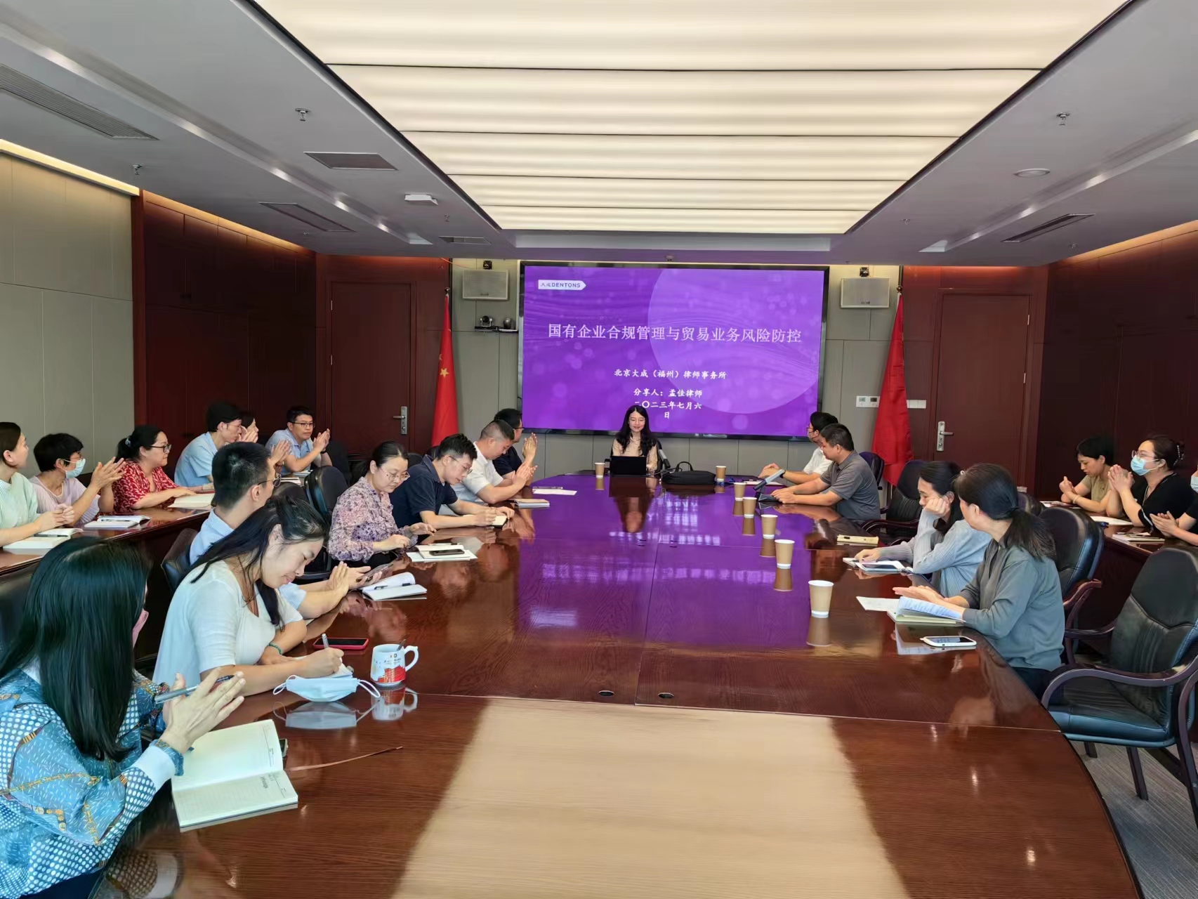 合規(guī)管理及業(yè)務風險防控專題培訓.jpg 合規(guī)管理及業(yè)務風險防控專題培訓.jpg