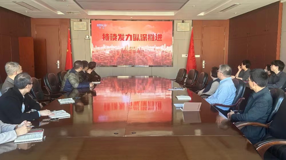 觀看警示教育片 .jpg 觀看警示教育片 .jpg