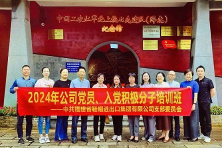 1微信圖片_20241118173036(1).jpg 1微信圖片_20241118173036(1).jpg