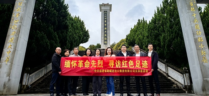 微信圖片_20250404210116.jpg 微信圖片_20250404210116.jpg