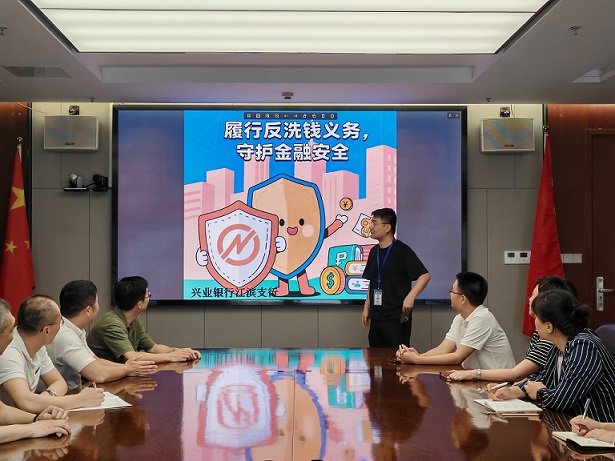 反洗錢(qián)專(zhuān)題講座 .jpg